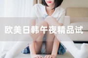 百变日韩公主换装手游 