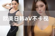 百变日韩公主换装手游 